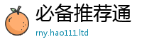 2025新澳门天天精准大全谜语比7777788888精准新奥马会传